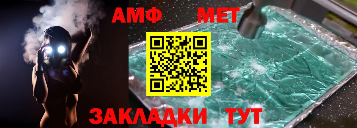 Балашиха  АМФЕТАМИН Premium  Вход с VPN 