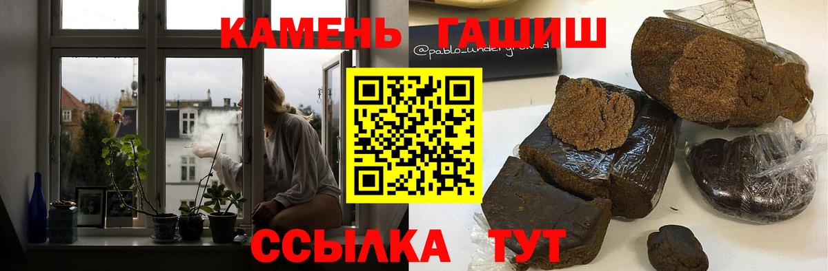 COCAIN  Балашиха  ГЕРОИН  Меф кристаллы  Конопля  Вход с VPN  ГАШИШ 