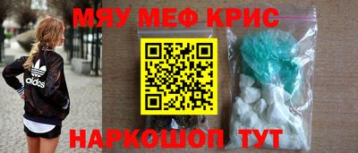 МДМА Бугуруслан