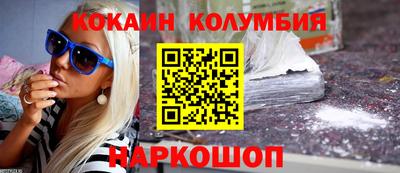 каннабис Апшеронск