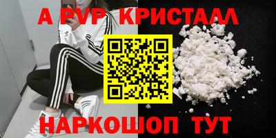 mdpv Бузулук