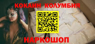 каннабис Апшеронск