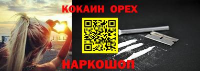каннабис Апшеронск