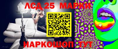 марихуана Аргун