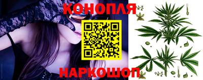 марихуана Аргун