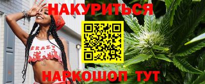 каннабис Апшеронск