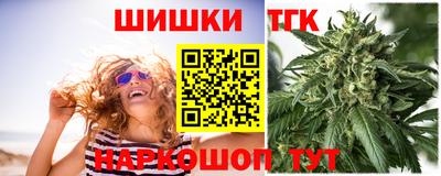 каннабис Апшеронск