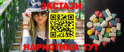 каннабис Апшеронск