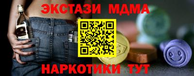 каннабис Апшеронск