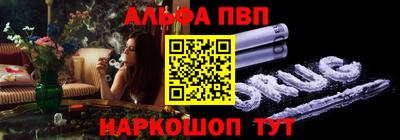 каннабис Апшеронск