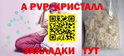 не бодяженный Апрелевка