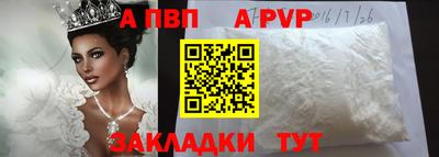 каннабис Апшеронск