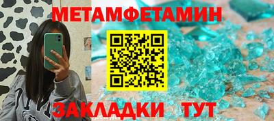 каннабис Апшеронск