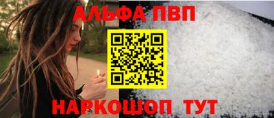 каннабис Апшеронск