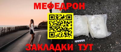 каннабис Апшеронск