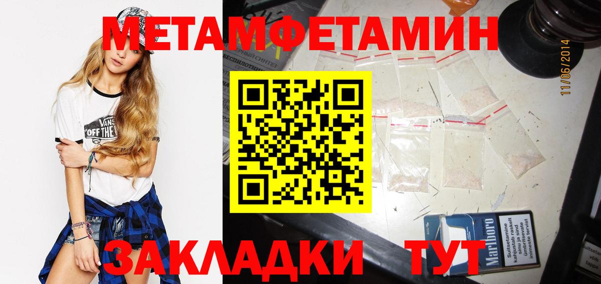 Балашиха  Первитин витя  Вход с VPN 