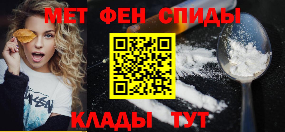 Первитин Декстрометамфетамин 99.9% Балашиха