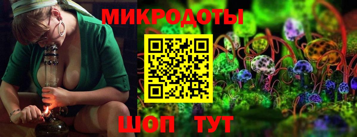 Балашиха  Псилоцибиновые грибы мухоморы  Вход с VPN 