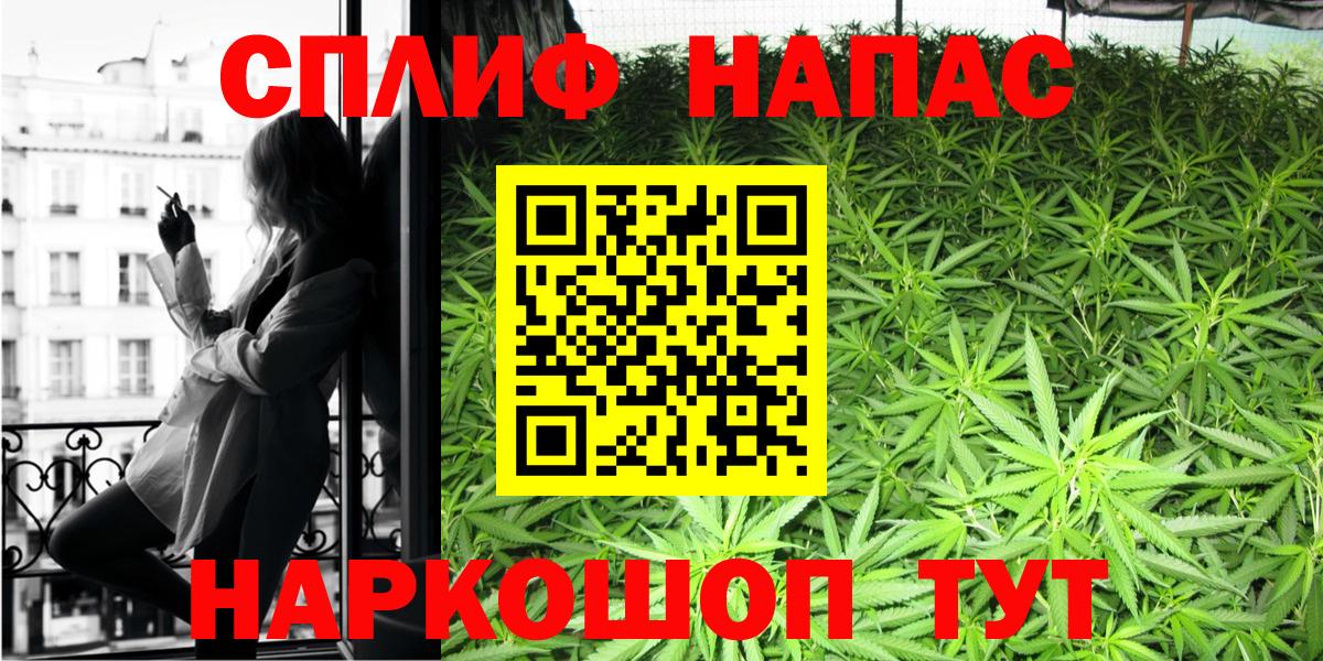 Балашиха  Конопля LSD WEED  Вход с VPN  Конопля LSD WEED  Шишки марихуана LSD WEED 